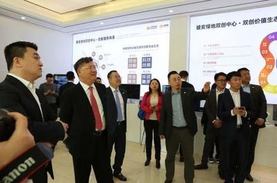 雄安新區(qū)首家雙創(chuàng)中心開業(yè)，聚焦人工智能賦能創(chuàng)新創(chuàng)業(yè)